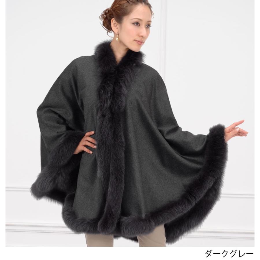 ポンチョ ケープ 日本製 カシミヤ100% 大判フォックス ファー付き