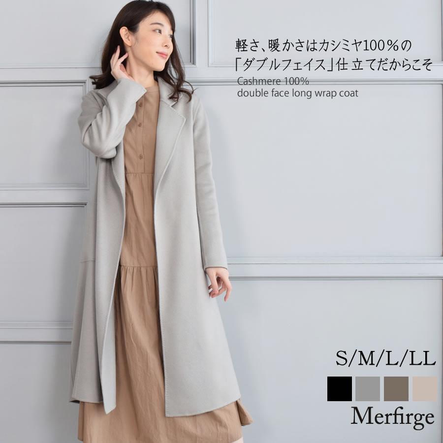 コート レディース チェスターコート カシミヤコート カシミア100