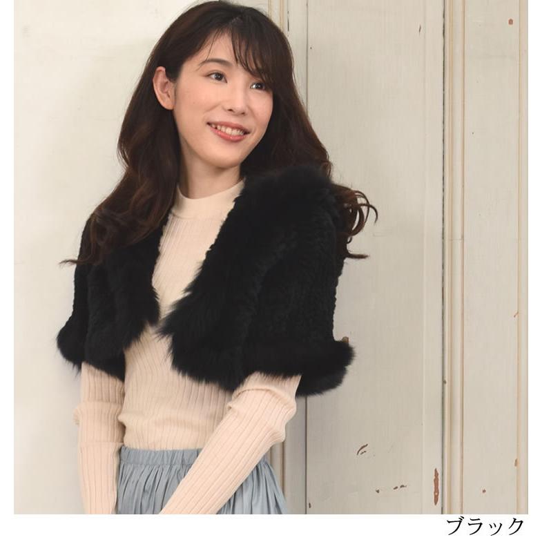 美品☆ランバンコレクション 高級ラビットファー 毛皮 ケープ ポンチョ