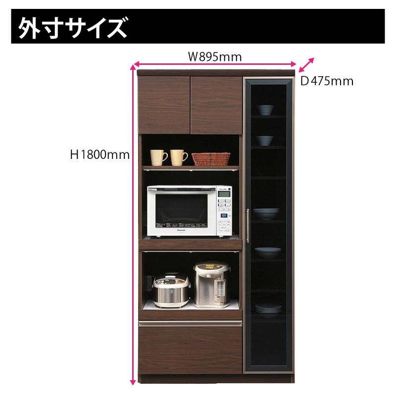 キッチンボード 食器棚 レンジボード レンジ台90幅 完成品 日本製 大川