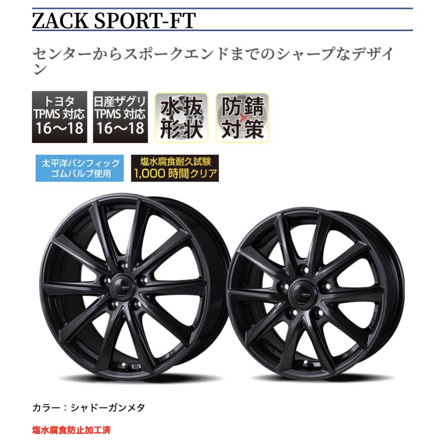 ジャパン三陽】ZACK SPORT-FT ○16インチ 16x6.5J 5H/114.3 INSET:38