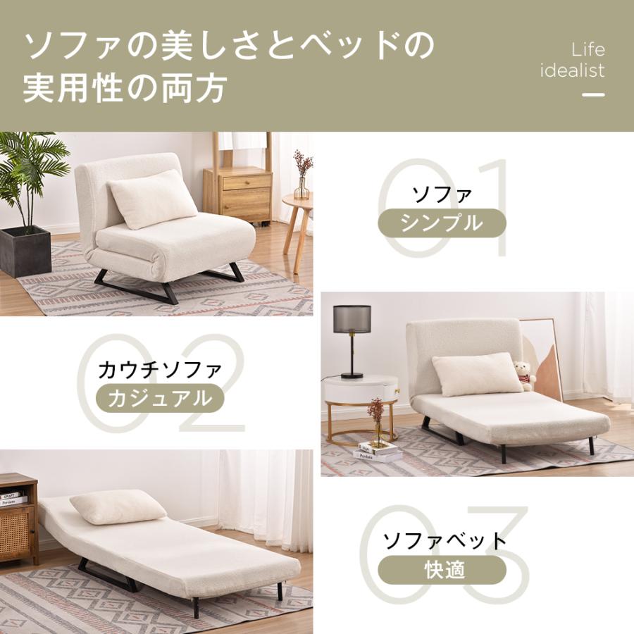 ソファベッド 折りたたみ 3WAY ふわふわ生地 カウチソファー 一人掛け