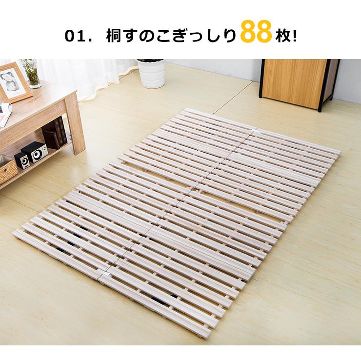 すのこベッド セミダブル 二つ折り 折りたたみ 厚み4cm スノコベッド