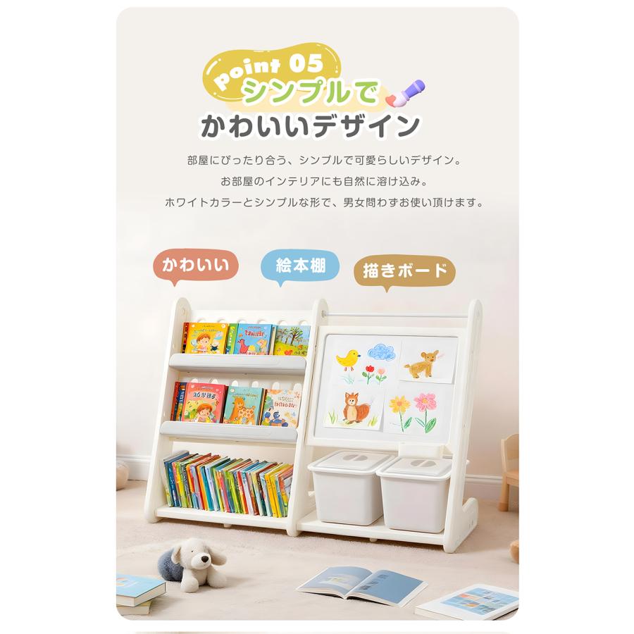 BTM おもちゃ収納 お絵かきボード 2in1 ラック ぬいぐるみ収納 キッズ