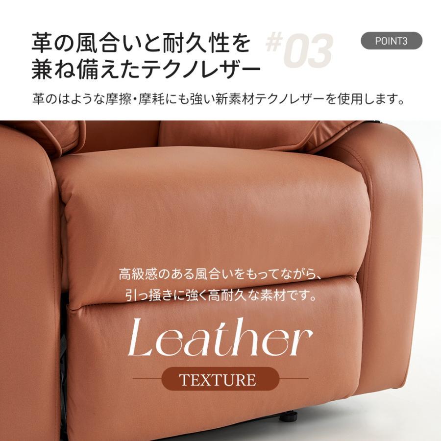 リクライニングソファー 電動ソファ スマホ充電可 1人掛け USBポート
