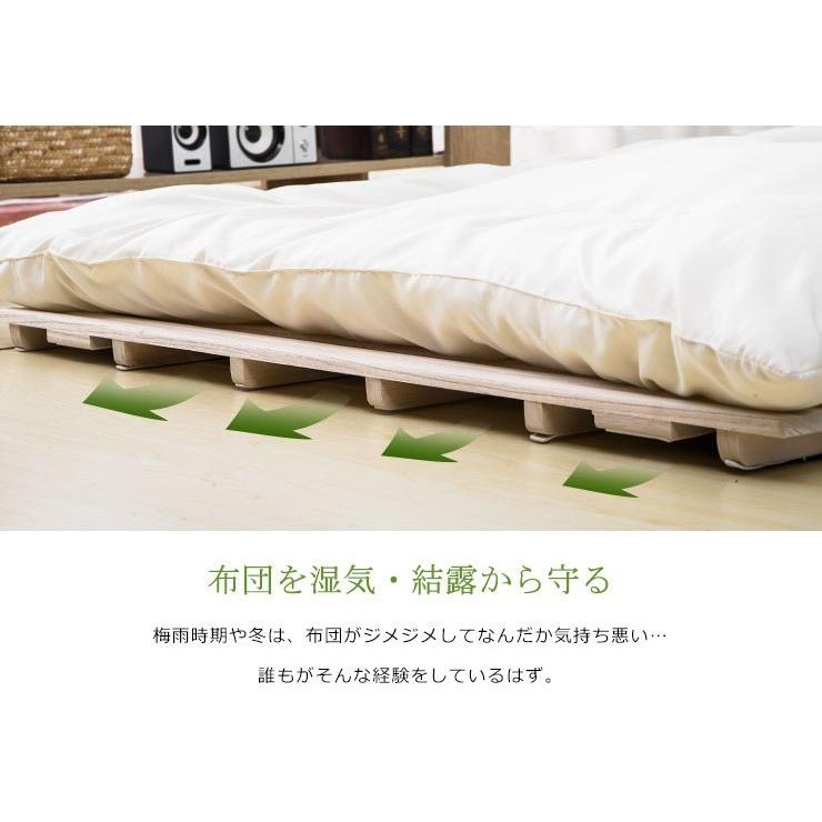 すのこベッド 折りたたみベット シングル 二つ折り 厚み4cm スノコ