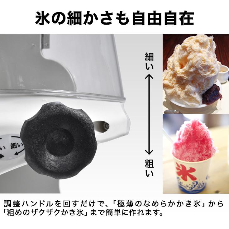 5000円引クーポン☆2/23まで】ハイガー 電動かき氷機 業務用 ふわふわ