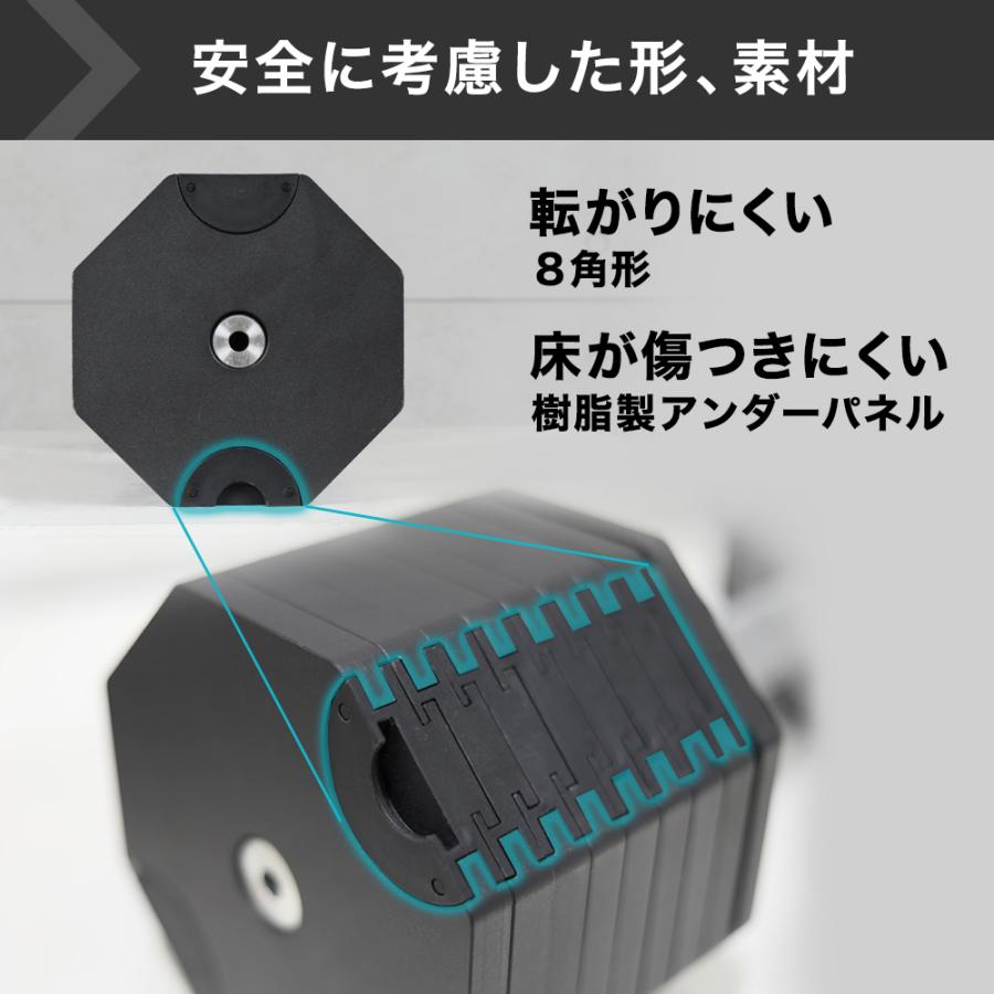 HAIGE（ハイガー） 可変式ダンベル40kg×2個 ワンタッチ16段階調整