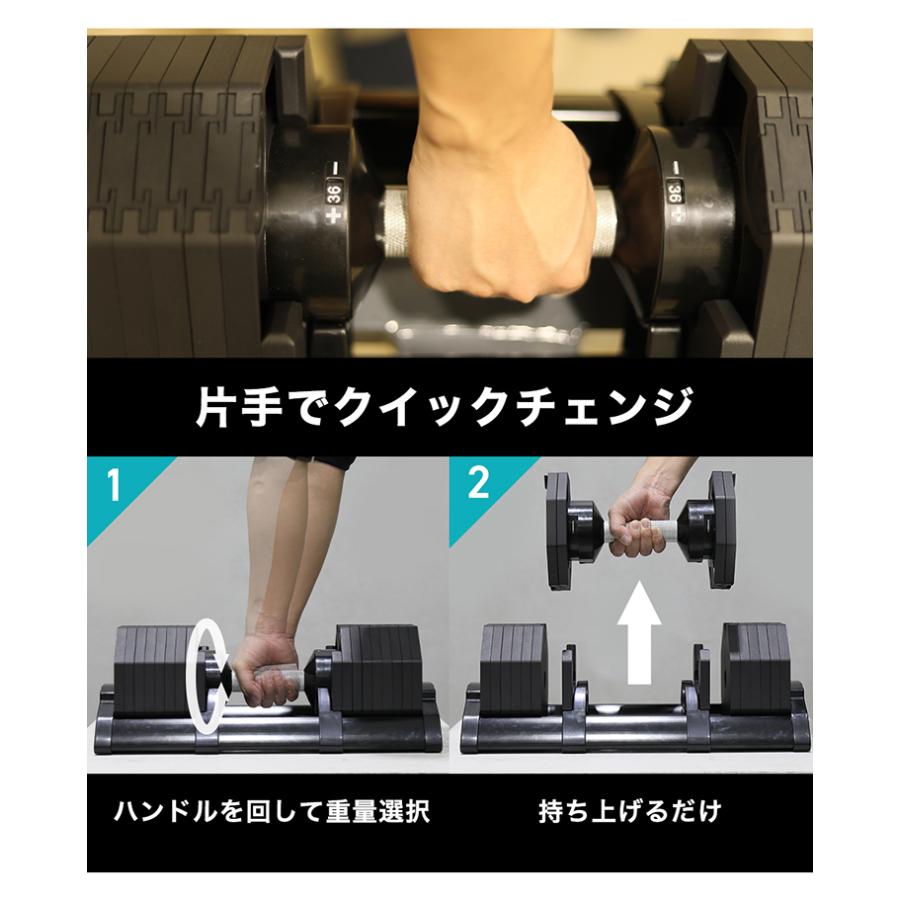 HAIGE（ハイガー） 可変式ダンベル 36kg×2個＋専用スタンドセット
