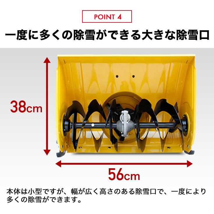 HAIGE（ハイガー） 自走式エンジン除雪機 携行缶セット 家庭用 小型