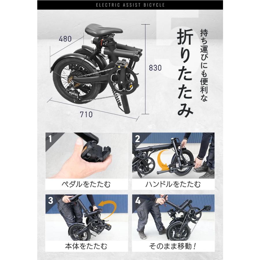 ハイガー 電動アシスト自転車 折り畳み 軽量 5段階アシスト HG-UT16ZB