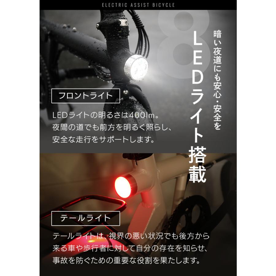 ハイガー 電動アシスト自転車 折り畳み 軽量 5段階アシスト HG-UT16ZB