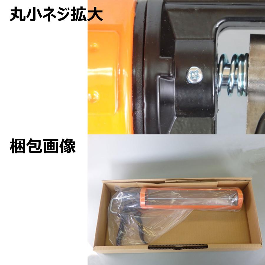 山本製作所 カートリッジコーキングガン YCG-3400HB 850〜1000ml