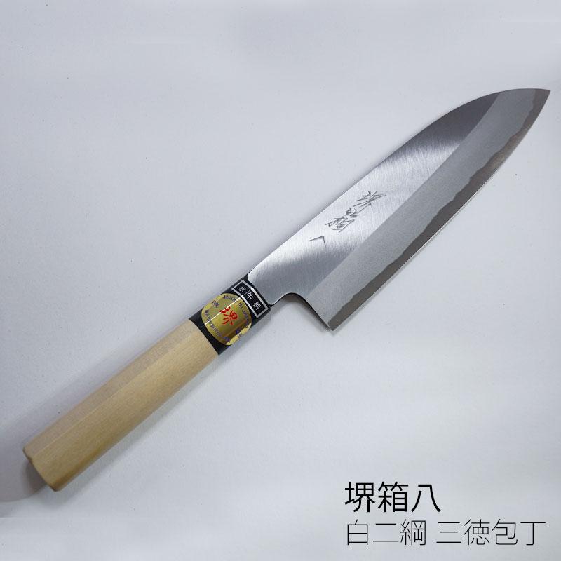 堺箱八 三徳包丁 文化包丁 万能包丁 キッチンナイフ 刃渡り170mm 磨き
