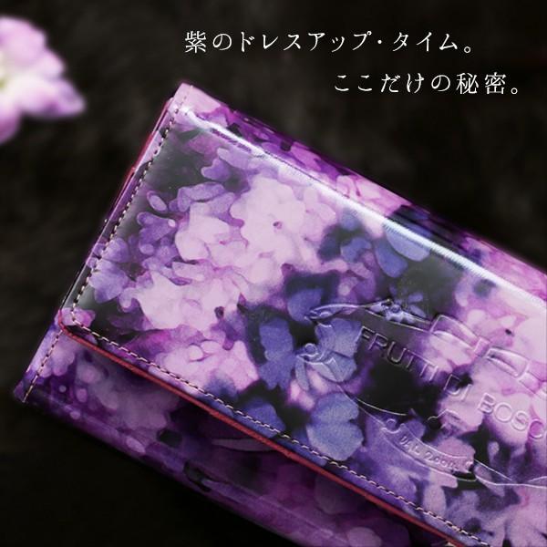 FRUTTI DI BOSCO（フルッティディボスコ） 【FRUTTI】財布 レディース