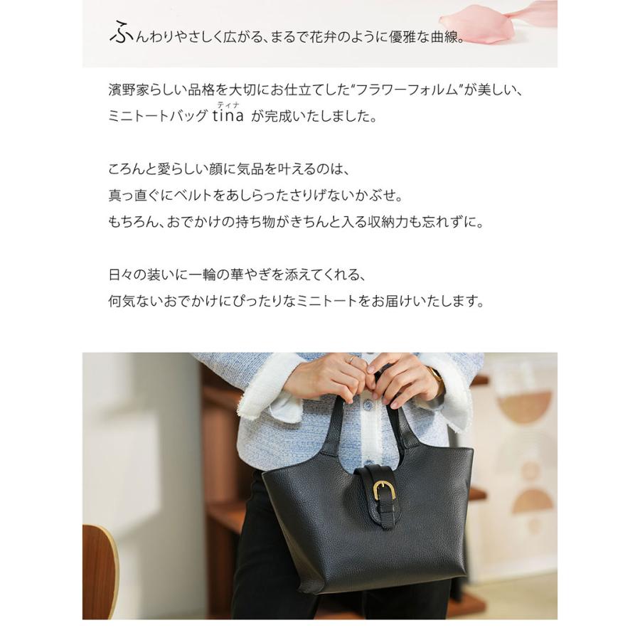 傳濱野 【傳濱野】日々の装いに華を添えてくれる、ふんわりフラワー