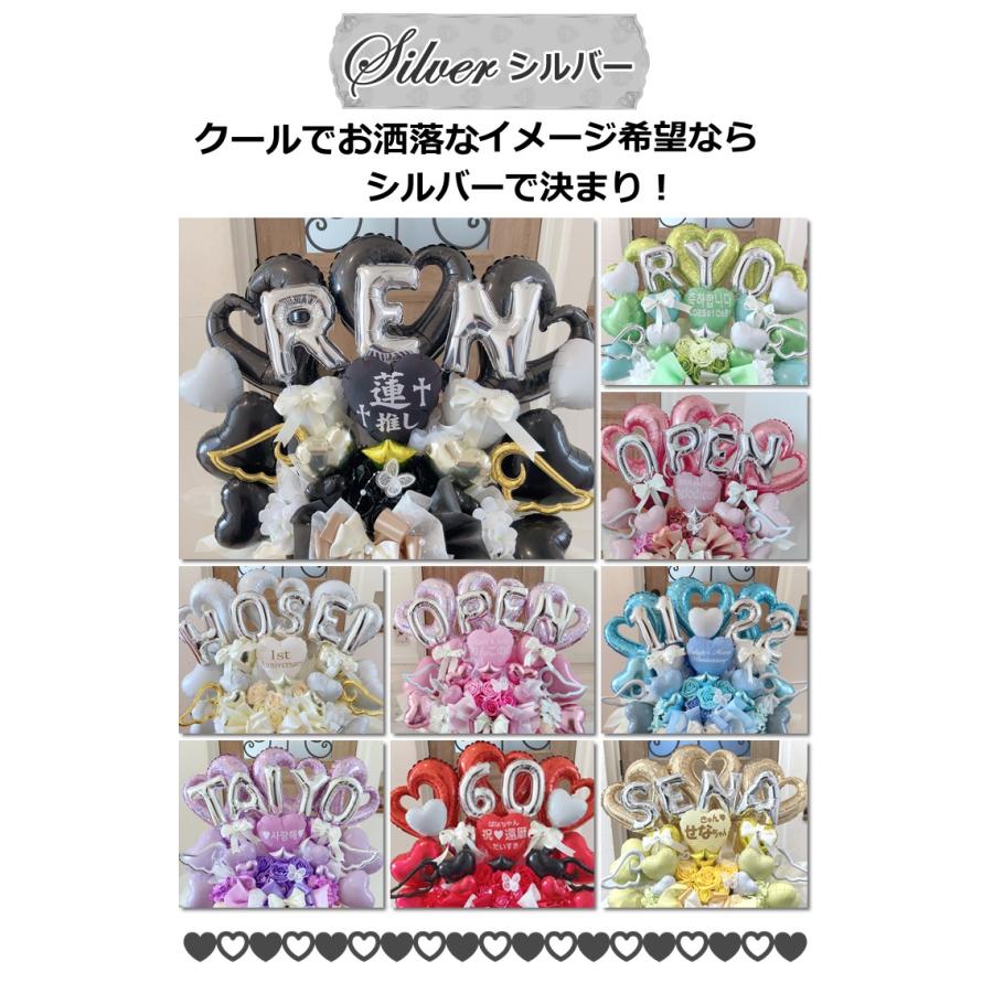 卓上 推し活 推しカラー 周年祝い 開店祝い お誕生日 バルーン ギフト