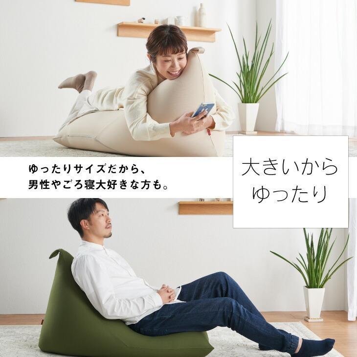 ハナロロ 【ハナロロ公式】ビーズクッション 人をダメにするソファ