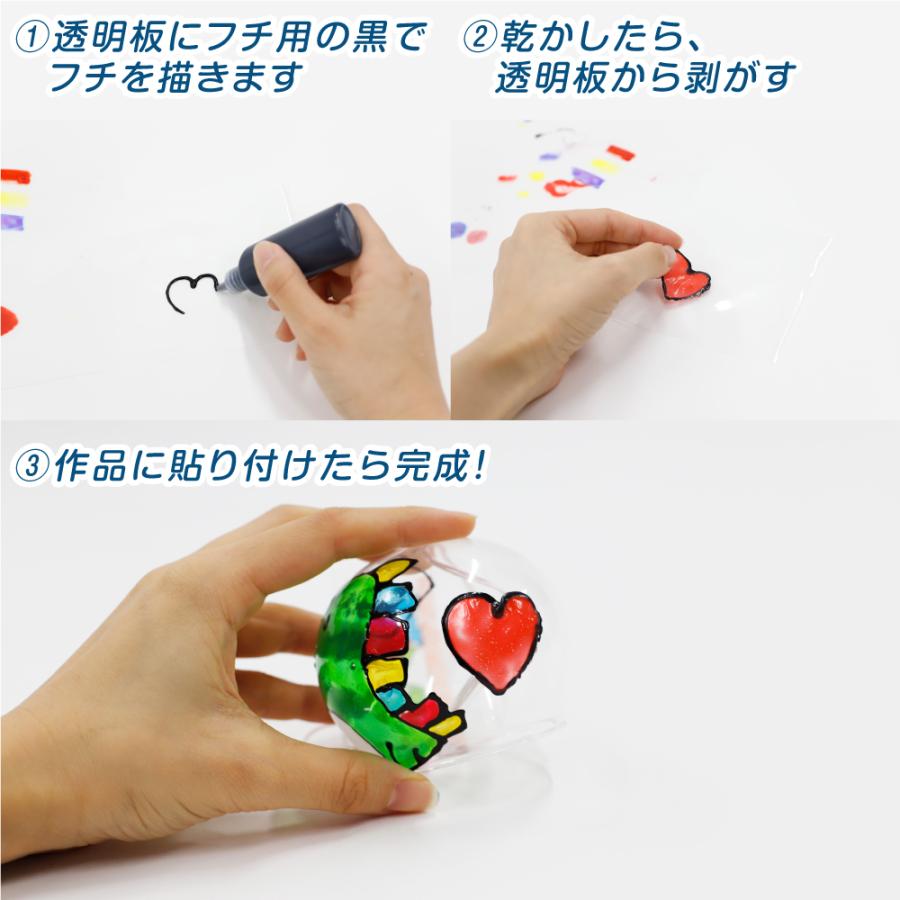 ガラス用絵の具 4色セット工作 デコレーション ガラス ステンドグラス