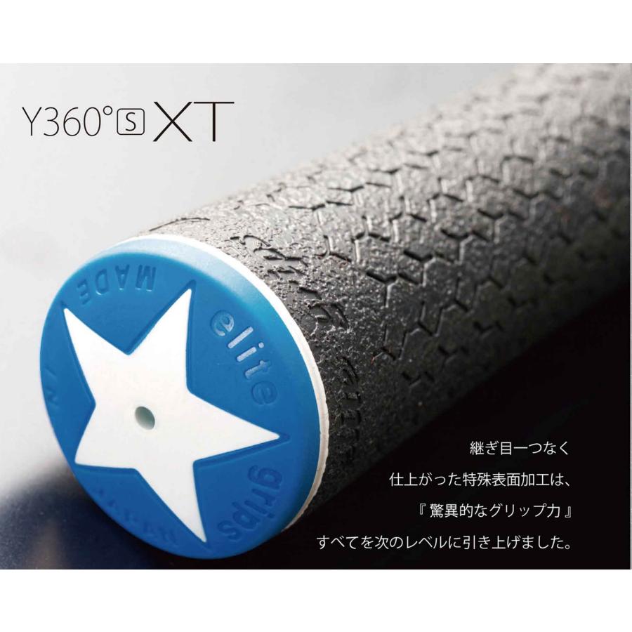 elite grips（エリートグリップ） エリート グリップ Y360°s XT バック