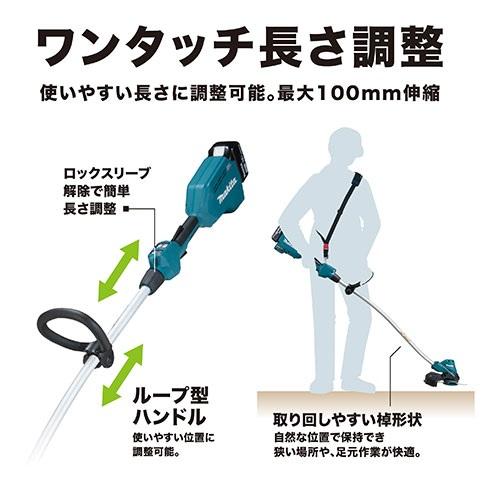マキタ（makita） 長尺商品 18V充電式草刈機「樹脂刃+スイングパック式
