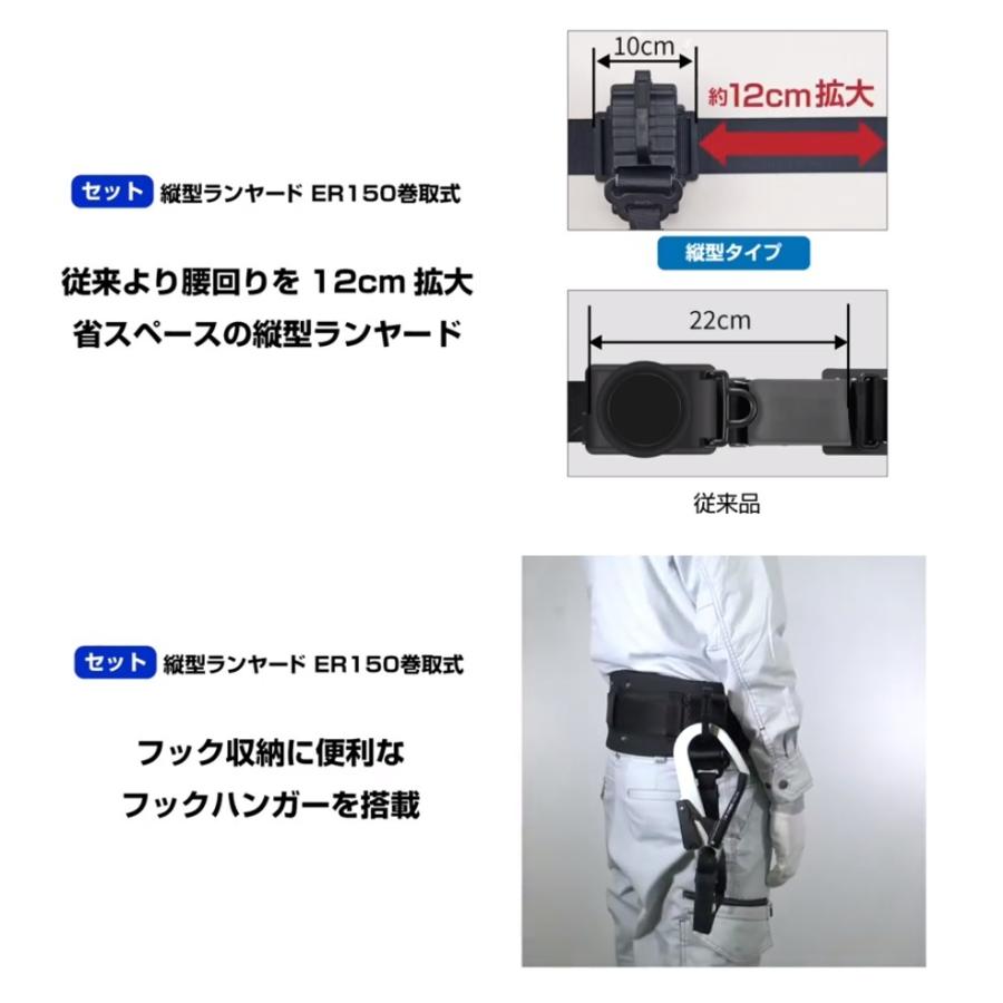 Tajima（タジマ） セグレスト301 胴当て/胴ベルト/縦型ランヤード