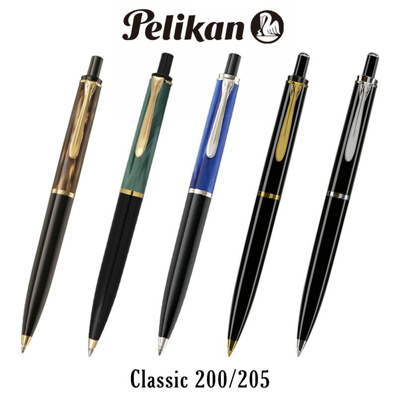 Pelikan（ペリカン） ボールペン クラシック K200 K205 : 印鑑と文具と