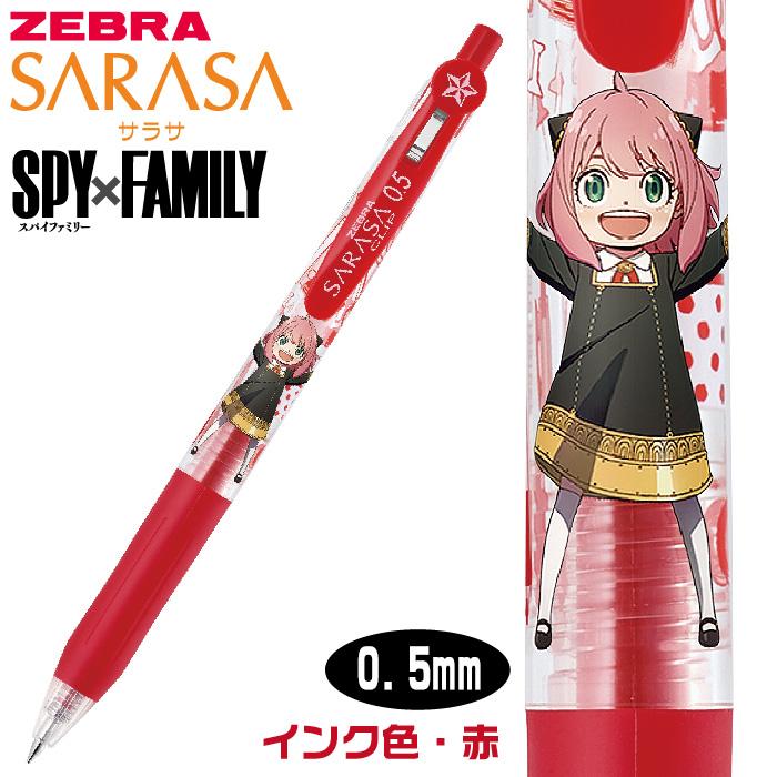 サラサ スパイファミリー アーニャ サラサクリップ 限定 0.5mm