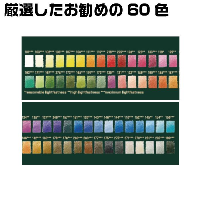 ポリクロモス ファーバーカステル ポリクロモス色鉛筆 ドリームカラー