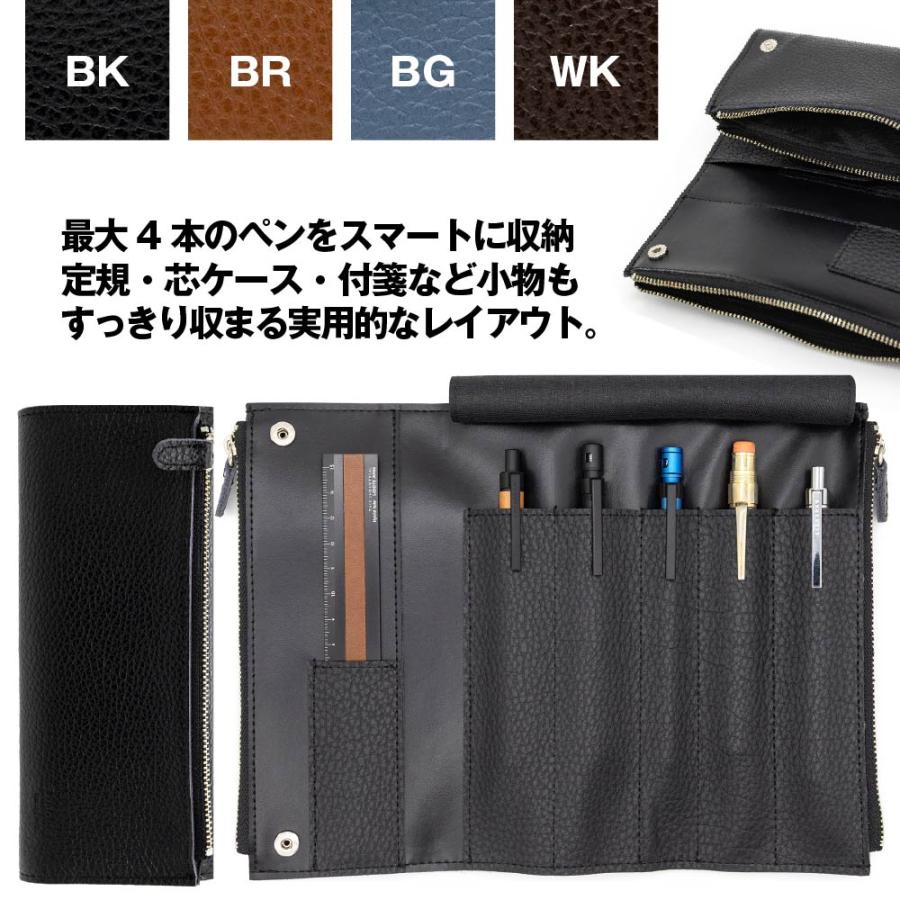 LUDDITE（ラダイト） ベンディ ペンケース エッセンシャル アドリア