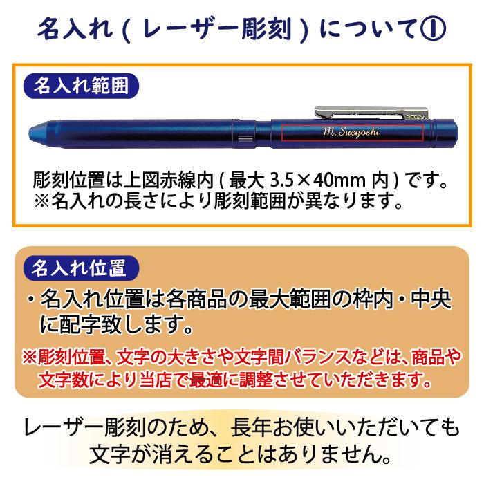 ZEBRA（ゼブラ） 名入れ シャーボX LT3 リフィル付 フルセット SB22 多