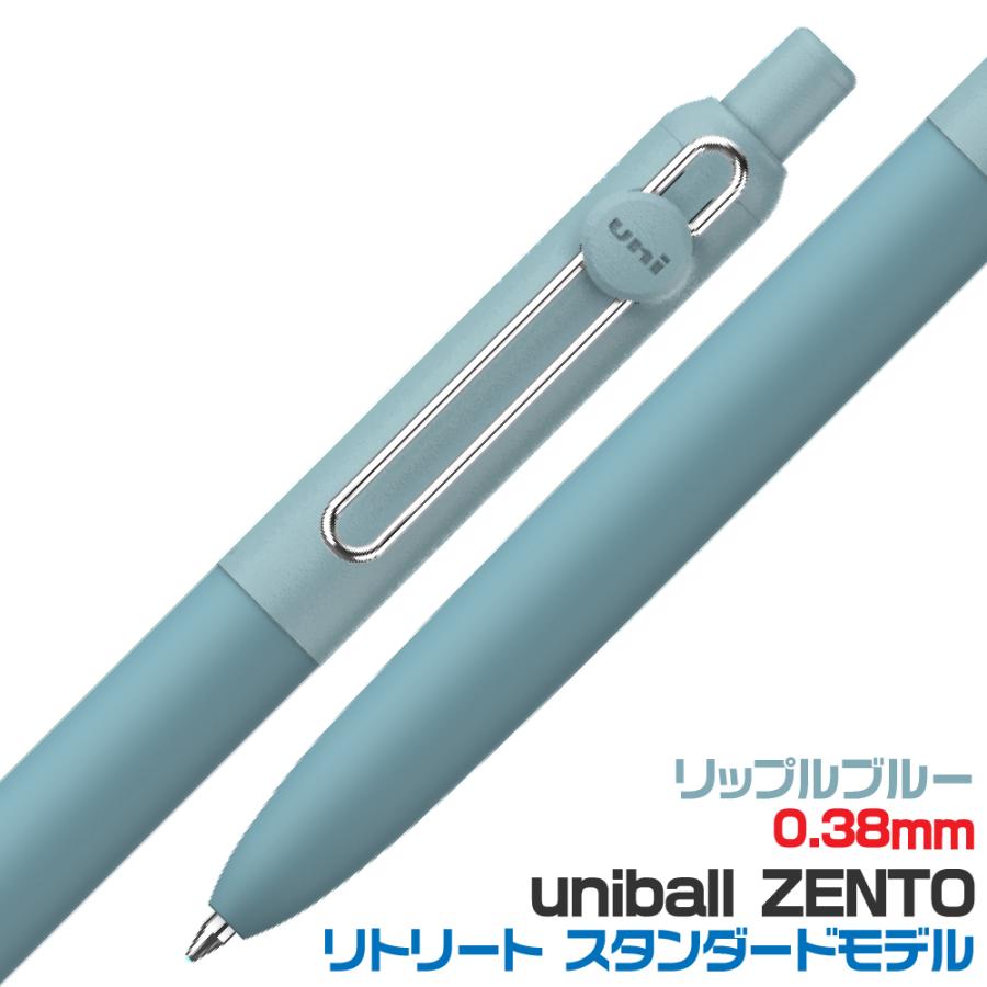 uni（三菱鉛筆） 『新製品・全4色セット』 三菱鉛筆 ユニボールゼント