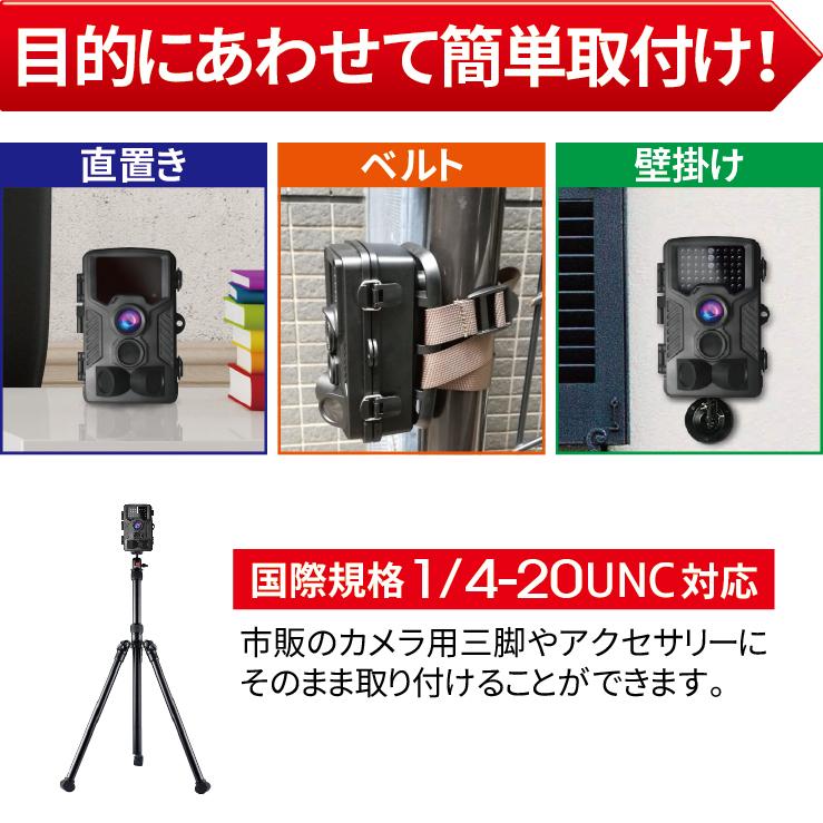 ハンファ 防犯カメラ 屋外 家庭用 監視カメラ トレイルカメラ 野外 駐
