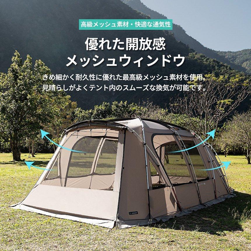KZM OUTDOOR（カズミ アウトドア） KZM NEW アッティカ テント 4〜5人
