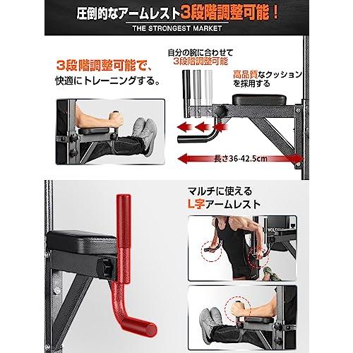 懸垂マシン 【7in1多機能・改良バー・耐荷重200kg】 チンニング
