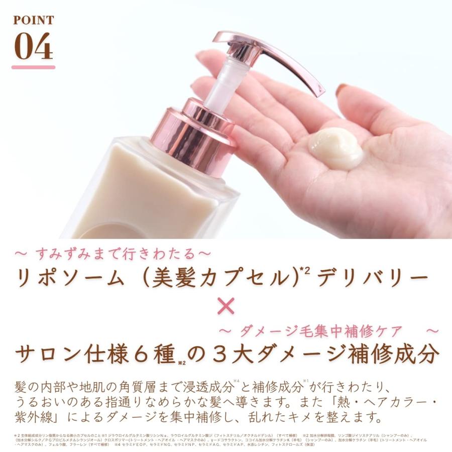 プルント シャンプー トリートメント ヘアマスク セット ダメージケア
