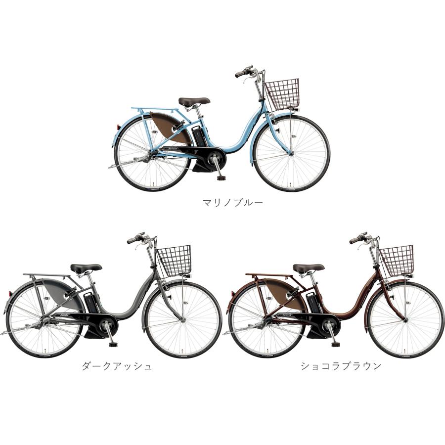 BRIDGESTONE（ブリヂストン） 電動自転車 アシスタU STD(スタンダード