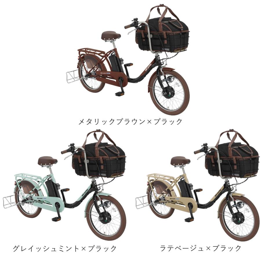 丸石サイクル 電動自転車 ペット乗せ maruisi pet poter (ペット