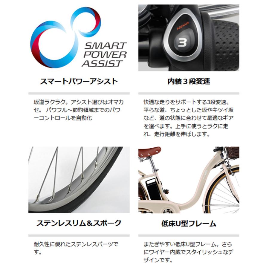 ヤマハ発動機 動自転車 ヤマハ 2026年 PAS With DX（パスウィズ
