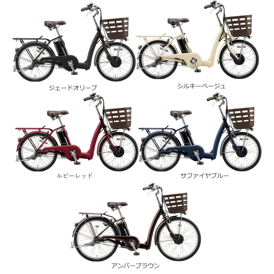 BRIDGESTONE（ブリヂストン） 電動自転車 フロンティアラクット24型