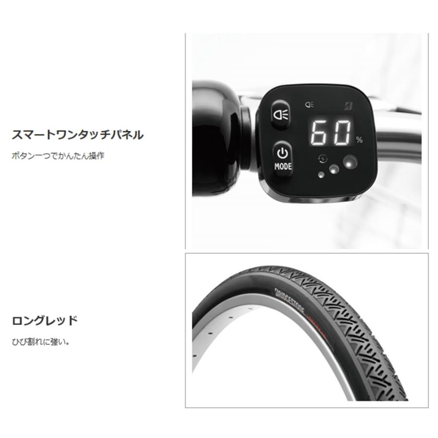 BRIDGESTONE（ブリヂストン） 電動自転車 TB1e (ティービーワンe