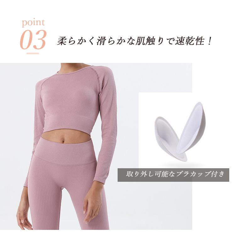 Lee.che（リーチェ） セットアップ ヨガウェア 上下セット トップス