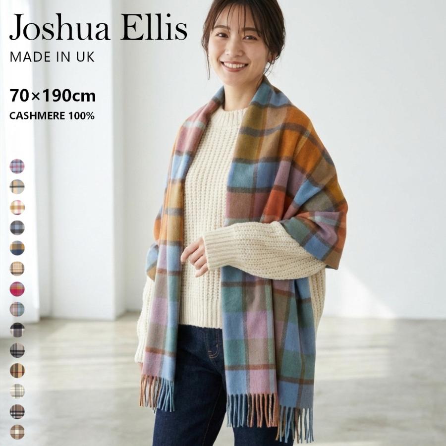 Joshua Ellis（ジョシュアエリス） 大判 ストール カシミヤ100% 70cm