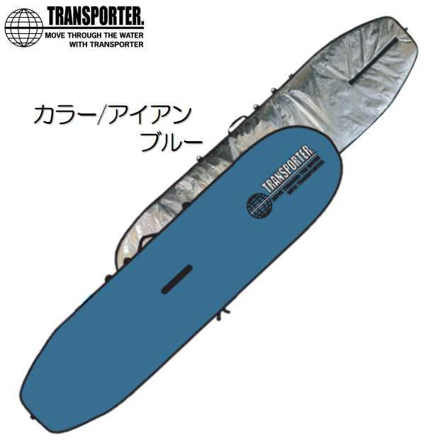 送料無料 新色 TRANSPORTER ボードケース 10'0 XL サーフボード ハード