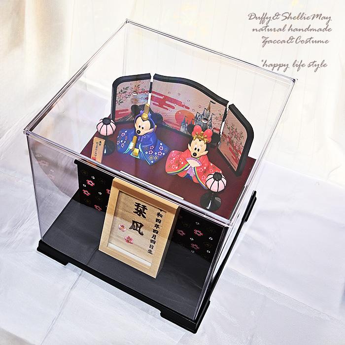 ミッキー＆ミニー ディズニーリゾート 刺繍名前札 お雛様ペア飾り