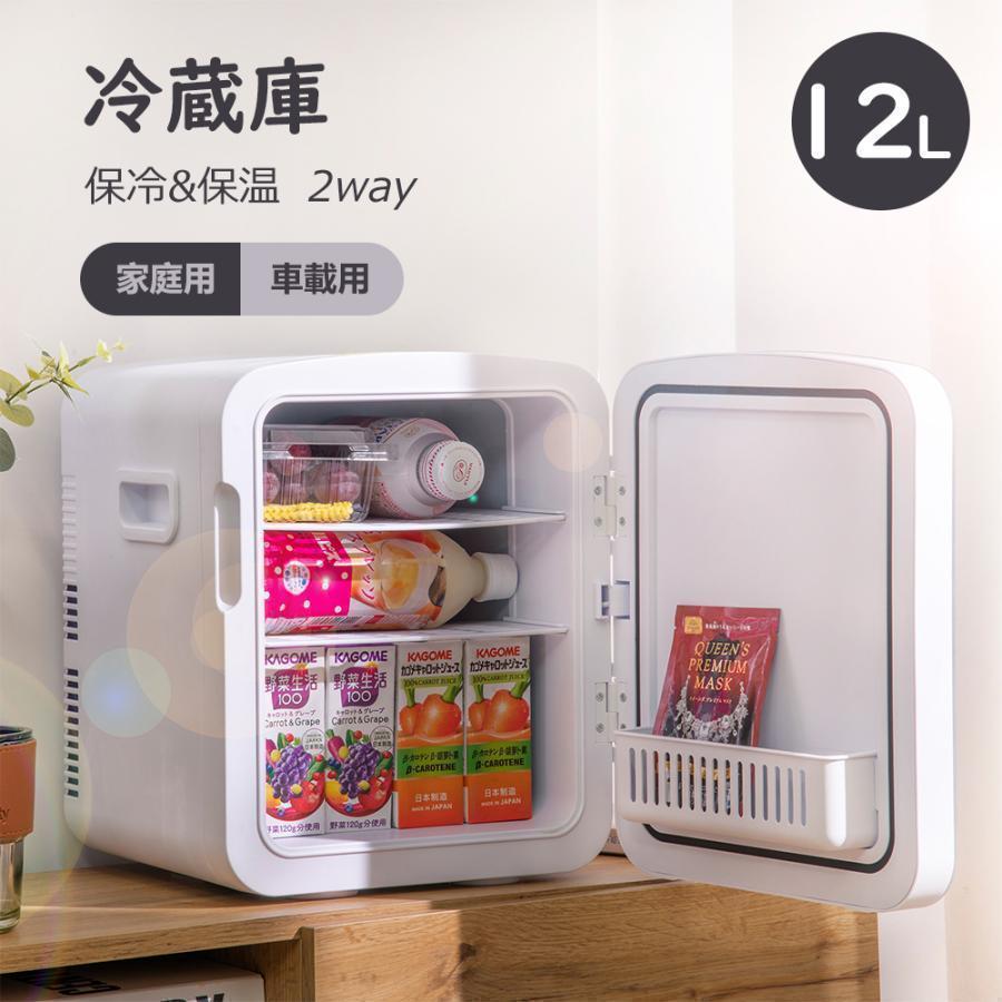ミニ 一人暮らし 安い 小型20L ポータブル 静音 缶ウォーマー 温め