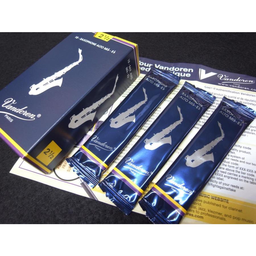 vandoren（バンドーレン） 【バラ売り・3枚・新品】バンドレンリード