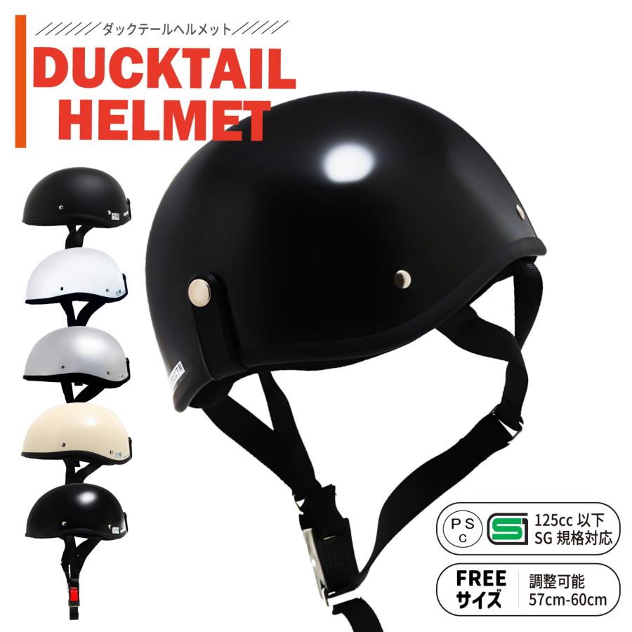 SELENEFF（セレネフ） バイクヘルメット ハーフ 半ヘル ハーフ