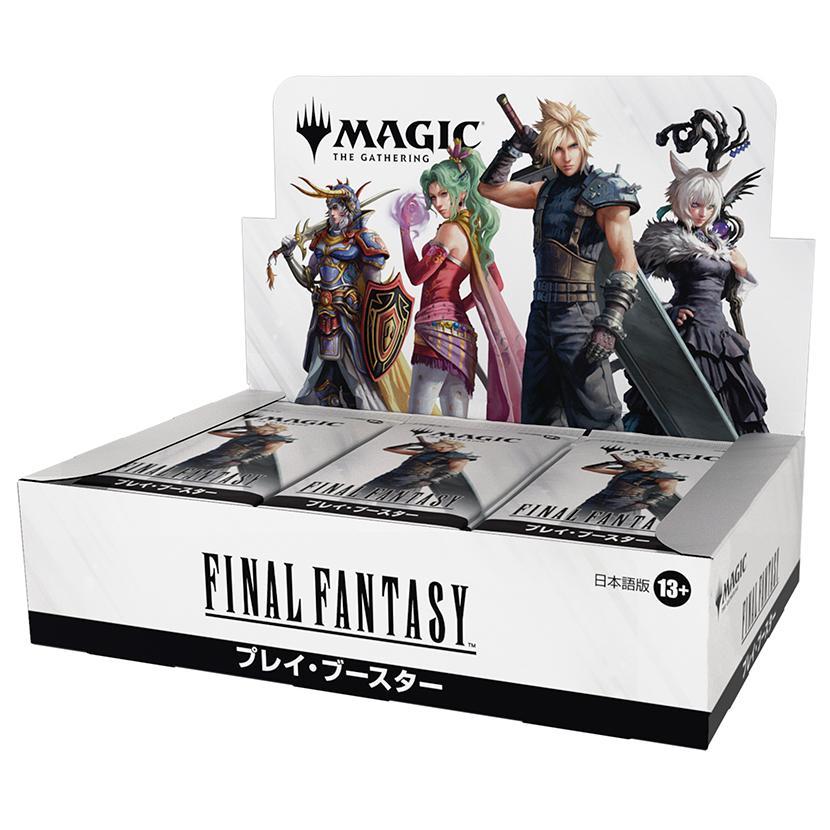 ファイナルファンタジー プレイ・ブースター【日本語版】 MTG FINAL