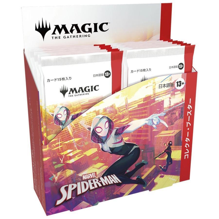 3個セット] MTG スパイダーマン プレリリース Amazon.co.jp: MTG 日本